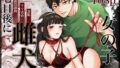 【フェラ】 七日後に雌犬になる女の子の話 【d_549728】