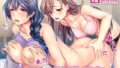 【フェラ】 ガチギレの親子丼  特盛！ 【d_573780】