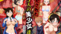 【フェラ】 犯●れた5人の美少女たち 〜廃墟編〜【名探偵コ〇ン】 【d_585844】