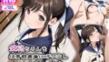 【フェラ】 愛花ちゃんを体育館倉庫に呼び出し、種付け中射し輪● 【d_595331】