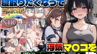 【フェラ】 彼女の友達が風呂上がりなので、寝取りたくなって浮気マ〇コを貸してもらった件 【d_601719】