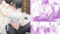 【フェラ】 ボーイッシュ幼なじみと付き合った日にセックスするだけ 【d_602415】