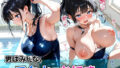 【フェラ】 男はみんな、スク水がお好きでしょ？ 【d_603629】