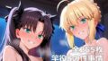 【フェラ】 竿役Sの性事情 【d_605278】