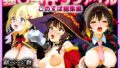 【フェラ】 強○事件9ファイルこのすば総集編 【d_609017】