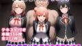 【フェラ】 ひきこもりのキモオタが催〇アプリで最高の青春を送る 【d_610320】