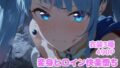 【フェラ】 変身ヒロイン快楽落ち  ソ◯ハレワ◯ール編 【d_611858】