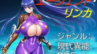 【フェラ】 エージェント・リンカ 【d_613239】