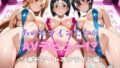 【フェラ】 あのヒロインたちがAVデビュー！？ソ◯ドアートオンライン編 【d_613588】