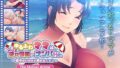 【フェラ】 ゆるふわママは、ビーチでチャラ男にナンパされました〜息子がいたけど断れなくて♪〜 The Motion Anime 【d_613953】