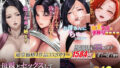 【フェラ】 母親とセックスして背徳感強めの射精したい総集編 【d_614167】
