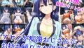 【フェラ】 アヤノが痴●おじさんにお持ち帰りされ寝取られる 【d_614745】