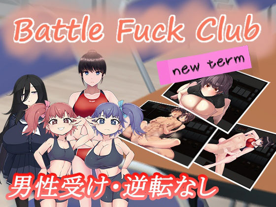 【フェラ】 BF同好会 – new term – 【d_615384】