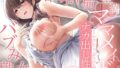 【フェラ】 バブみ×熟女×甘とろ搾精♪〜豊満ママメイドのミルクたっぷり甘やかしナカ出し性活♪〜 【d_615524】