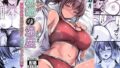 【フェラ】 夏媚の湿度 ー夏休みは日焼け彼女と汗だくエッチ三昧- 【d_615726】
