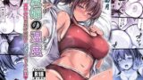 【フェラ】 夏媚の湿度 ー夏休みは日焼け彼女と汗だくエッチ三昧- 【d_615726】