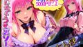 【フェラ】 5000円で生セックスさせてくれる立ちんぼ  ラ〇 【d_617224】