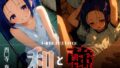 【フェラ】 和と強 -学園とらぶる- 西●寺春菜 【d_618578】