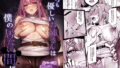 【フェラ】 いつも優しいお姉さんは僕の居ない間に 【d_618855】