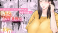 【フェラ】 熟女拾いました 【d_618948】