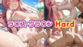 【フェラ】 ラ〇ス・クラ〇ン【Hrad】 【d_619075】