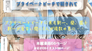 【フェラ】 プライベートビーチで犯●れて 【d_619112】