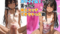 【フェラ】 日焼けあとがカワイイね！って言ったら妹とエッチできちゃった話:妹「まひる」近親相姦・足コキ・中出し・顔射 【d_619161】