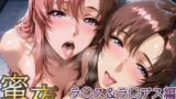 【フェラ】 密夜。〜乱れ続ける夜〜 ラ○ス＆ラ○アス編（495枚） 【d_620043】