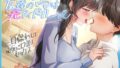 【フェラ】 友達のママは元アイドル〜一目惚れして必死に口説きセックス〜 【d_620293】
