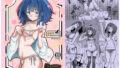 【フェラ】 Romantically Helpless（八奈見さんの事情） 【d_620683】