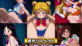 【フェラ】 【原作リスペクト】わからせCG集（美少女戦士セーラームーン） 【d_620859】