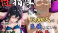 【フェラ】 【4Kイラスト】1万3000人の生徒を抱いた校長による榊原春香への性指導（ラブホテル_青レースver.編） 【d_620974】