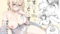 【フェラ】 しすたーこんとらすと  溺愛お姉ちゃんと濃密性活 【d_621088】