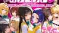 【フェラ】 ふたりは俺のオナペットっ！ToLOVEる総集編1 【d_621125】