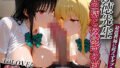 【フェラ】 背徳教師〜ToL◯VEる〜 【d_621419】