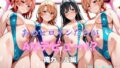 【フェラ】 あのヒロインたちがAVデビュー！？俺ガ◯ル編 【d_621878】