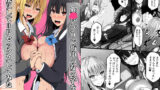 【フェラ】 催●アプリで街中の女の子を淫乱にして3Pセックスしてみた 【d_621958】