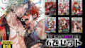 【フェラ】 【BBiコレ】BOY×BOY IDOL COLLECTION！【vol.1〜vol.6】セット 【d_622257】