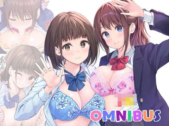 【フェラ】 JK OMNIBUS 【d_622496】