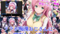 【フェラ】 ララが痴●おじさんに寝取られて孕むまで 【d_623618】