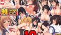 【フェラ】 ミミズサウザンドまとめパック 10作品お得パック vol.5 【d_623830】