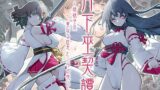 【フェラ】 月下巫契譚〜姉妹巫女、重なる吐息と二つの想い〜 【d_624370】