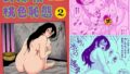 【フェラ】 女探偵桃色恥態2 【d_624415】