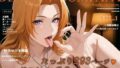 【フェラ】 濡音艶画集 – 松〇乱菊 CG Collection Vol.1 【d_624452】