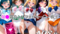 【フェラ】 催●寝取られ孕ませセー〇ー戦士 【d_624683】