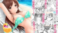 【フェラ】 MISS BRAND-NEW DAY 【d_625180】