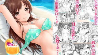 【フェラ】 MISS BRAND-NEW DAY 【d_625180】