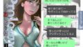 【フェラ】 その扉をひらくまで  プロローグ3 【d_625444】
