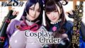 【フェラ】 【動画】Cosplay Order コスプレオーダー -オフパコ流出- 【d_625547】