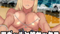 【フェラ】 黒ギャルと雑セックス 【d_626392】